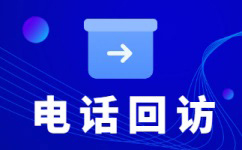 汕头电话销售工作外包出去靠谱吗？